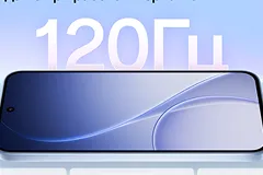 6.32-дюймовый AMOLED-дисплей 120 Гц